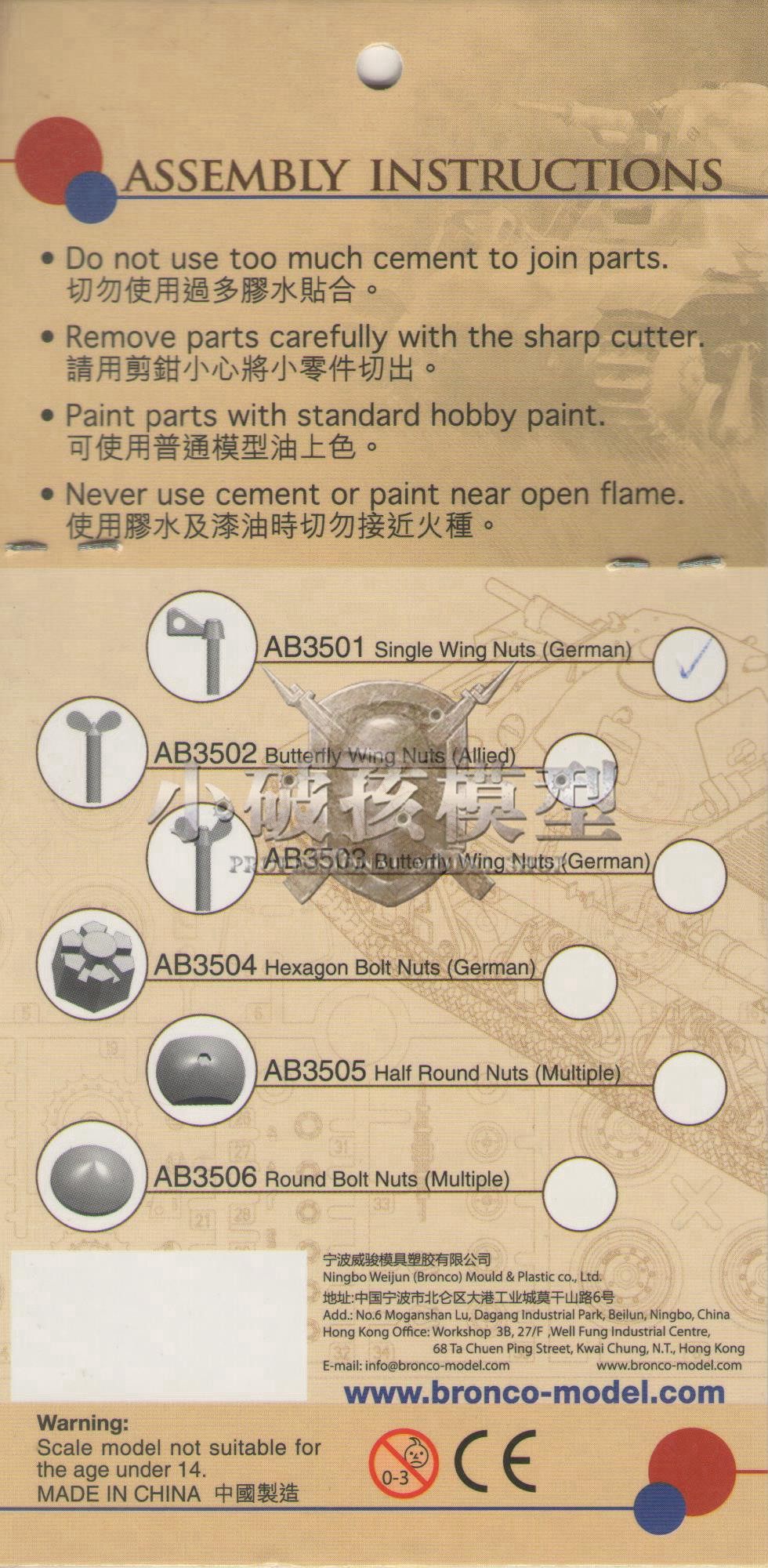 Weijun model AB3505 1 35 universal half round screw