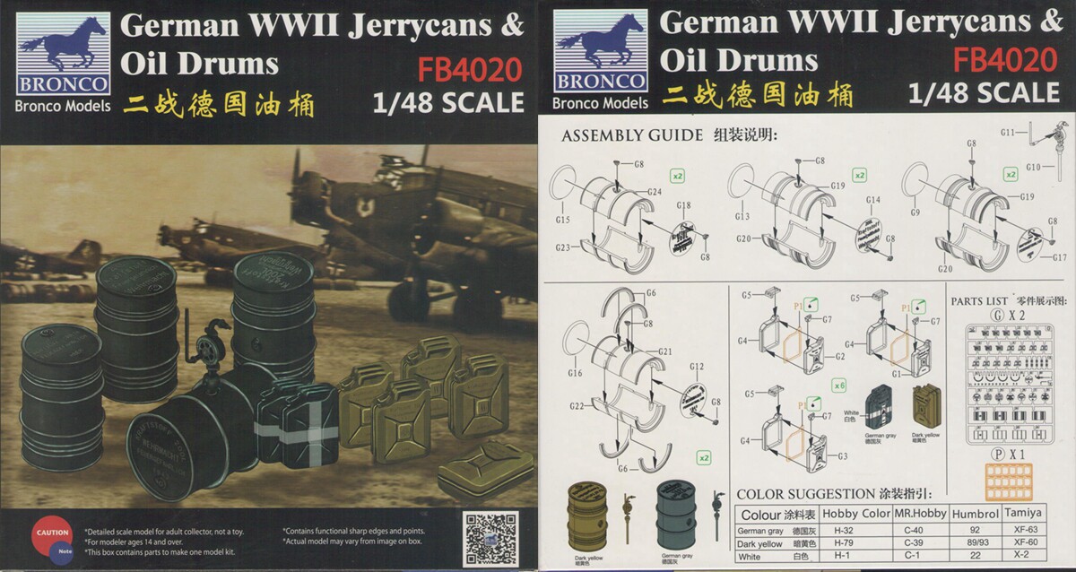 Weijun model FB4020 1 48 German WWII oil barrel tonic series