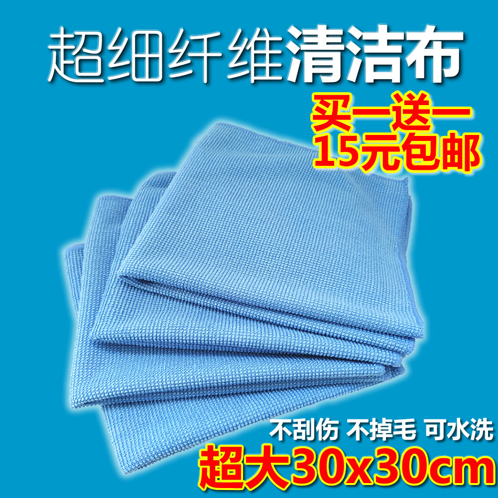 TV LCD screen wipe cloth laptop mobile phone cleaning cloth cleaning cloth clean 3M magic cloth