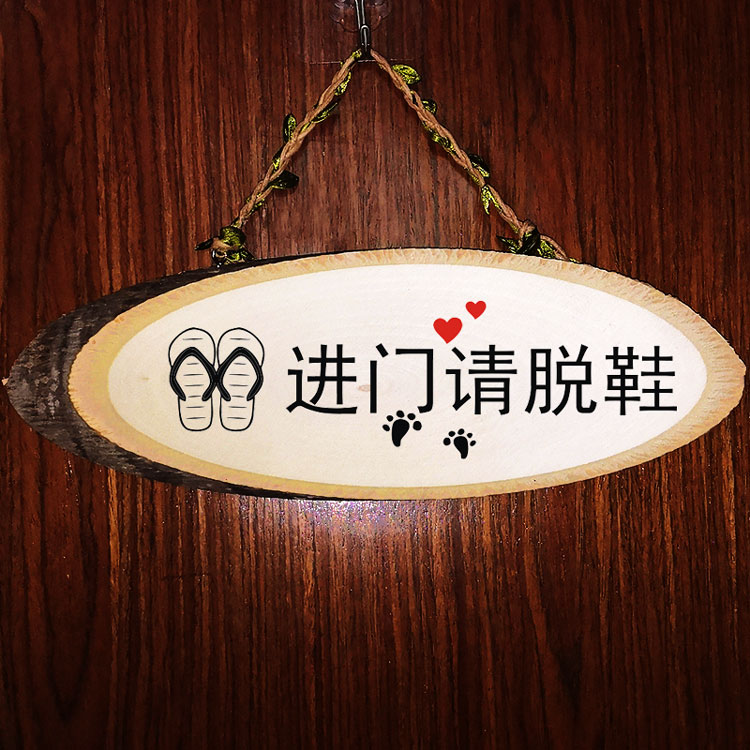 Get in the door Please change your shoes list Please take off shoes cozy tips visitors indoor reminder signs post shop pendants