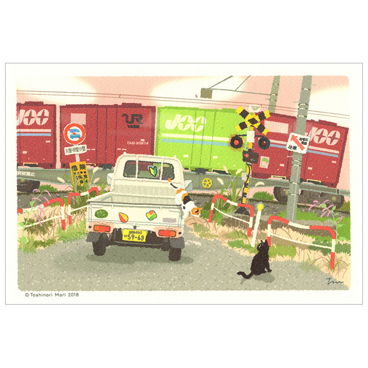 (PART TIME) Japanese Brigade Cat Postcard Postcard Postseason Scenic C 