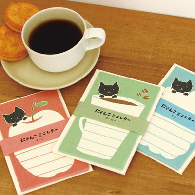 (Neko time)Washi stationery note letterhead envelope mini set Little black cat three into