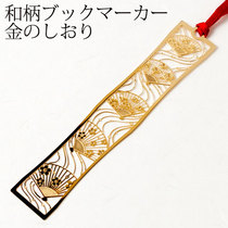 (wind room) Japanese made 24K gold plated bookmark dance fan unit price