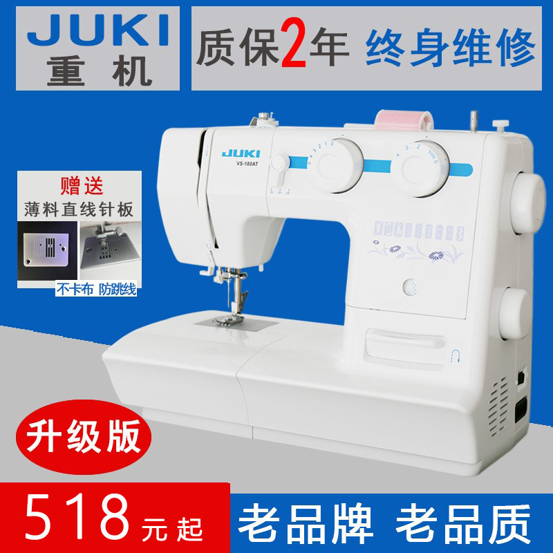 Heavy machine 180AT sewing machine household small multifunctional with lock edge imitation 3-wire edging desktop electric motor eating thick