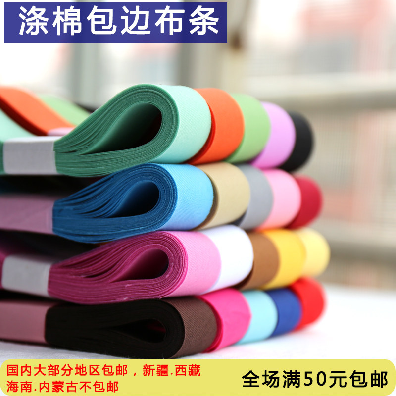 Diagonal Cut Wrap Lace Strip TC Blend Wrapping Cloth Edge Cloth Roll Side Strip Wrap Sideband Roll Side With DIY Handmade Bed Pint Insole Wrapping