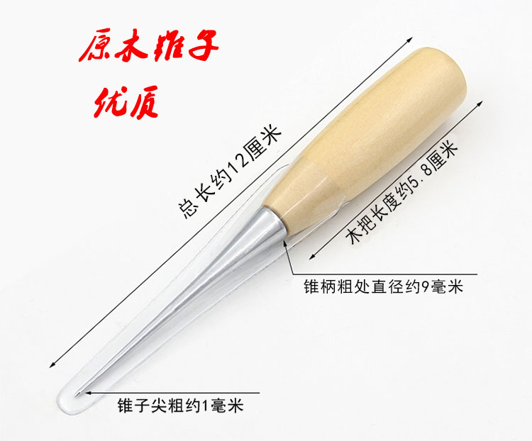 Tay cầm bằng gỗ mới dùi DIY của nhãn hiệu định vị đấm dùi gỗ để lỗ gỗ thông qua một công cụ ngàn da - Công cụ & vật liệu may DIY nút kim loại