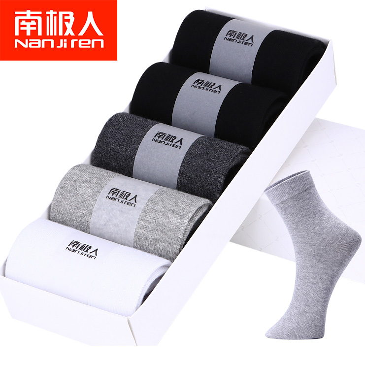 熊猫优选优惠券5元