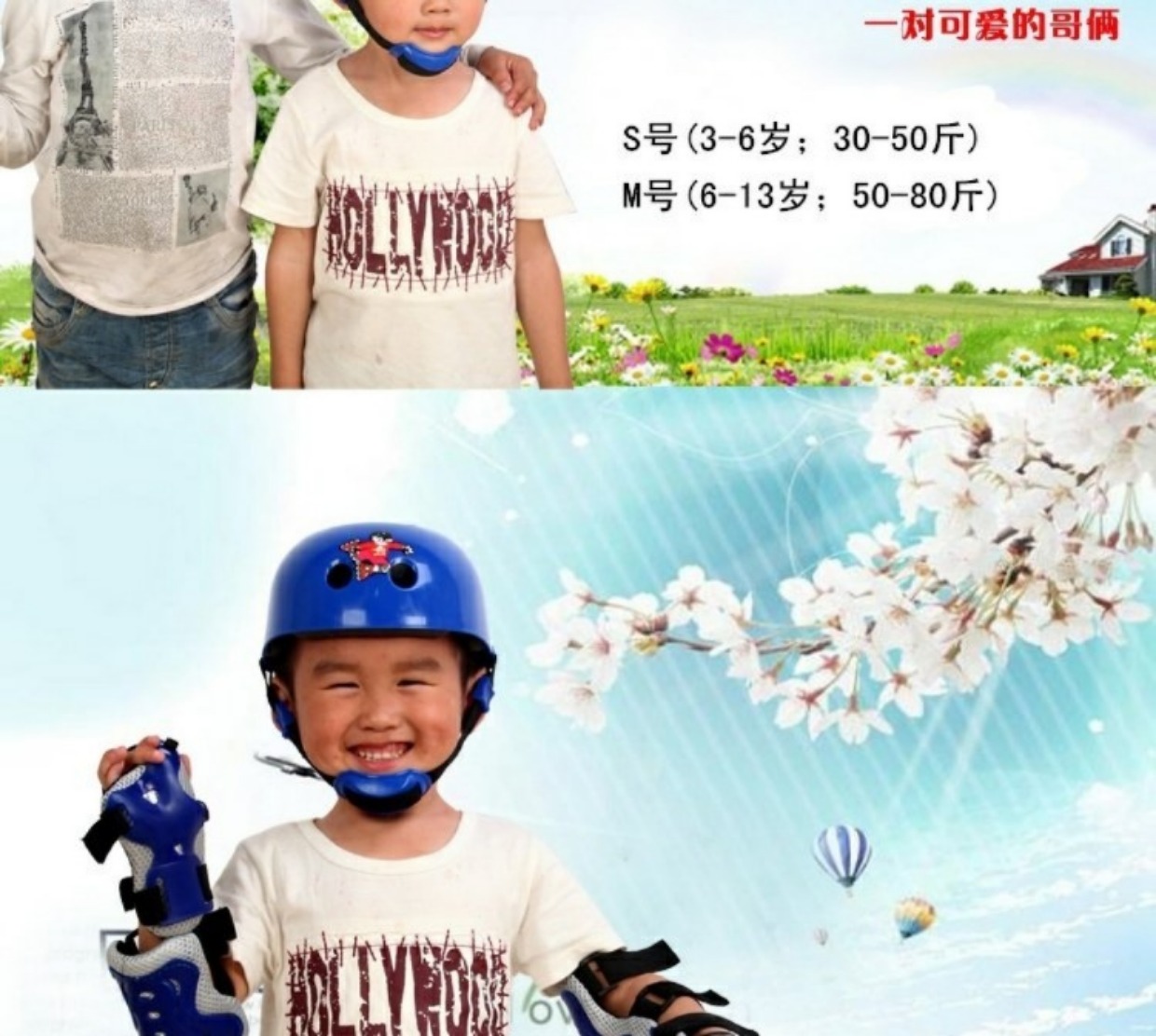 xe thăng bằng cruzee Trẻ em mũ bảo hiểm thiết bị bảo vệ thiết lập trượt băng xe trượt tuyết xe đạp cân bằng xe đạp mũ bảo hiểm dày dày chống vỡ miếng đệm đầu gối - Smart Scooter xe thăng bằng giá