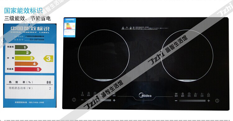 Bếp điện từ cảm ứng Midea / Midea C2-2ST3304 - Bếp cảm ứng bếp nhập khẩu 247