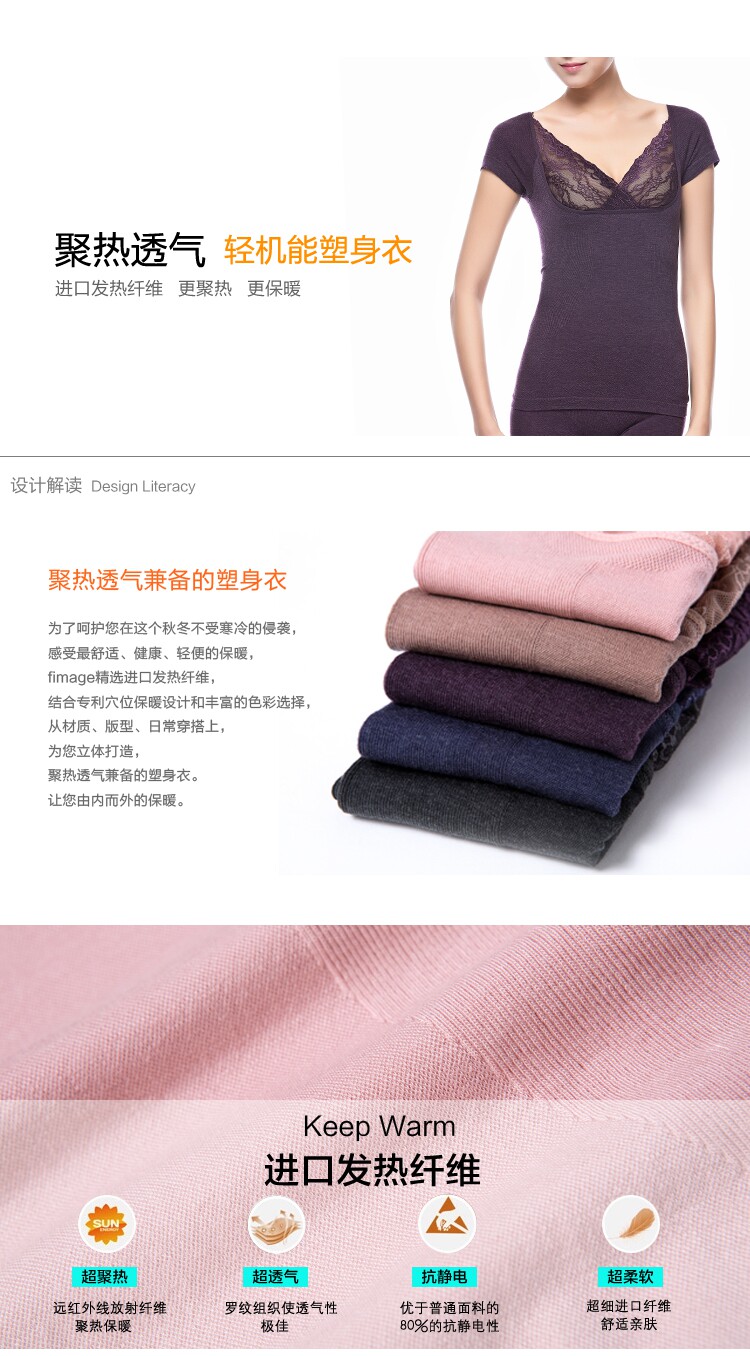 Body FIMAGE 103266, sexy en acrylique - Ref 653884 Image 28