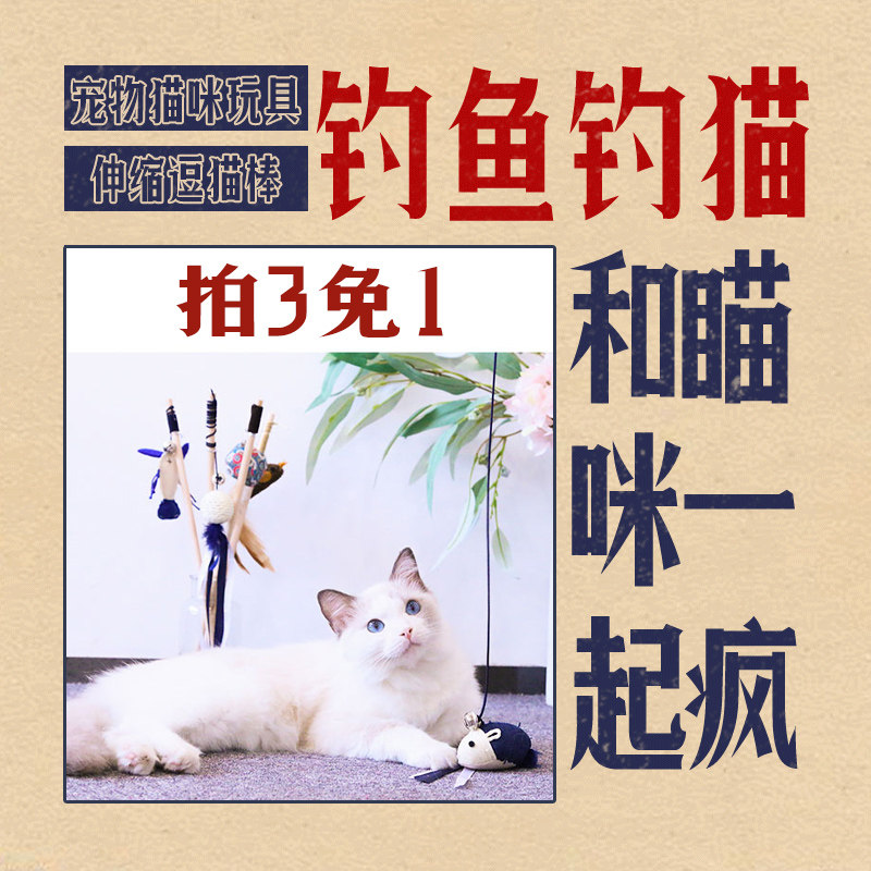 Crazy Orange pet cat toy Wooden handle elastic rope retractable cat stick Cat stick Strong and durable