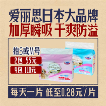Alice pet large dog diaper Alice diaper diaper diaper diaper dog cleaning pad padded deodorant