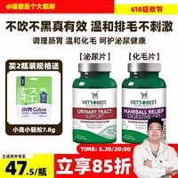 Meow Jun American Green Cat Cat Murlite Moding Corrban Conving Mitigo для облегчения питательных веществ и продуктов для здоровья 60 капсул
