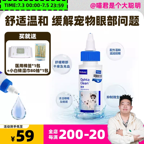 Товары от 腾的宝宝