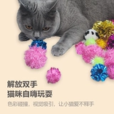Колокольчик, плюшевая игрушка, домашний питомец, кот, издает звуки, избавление от скуки