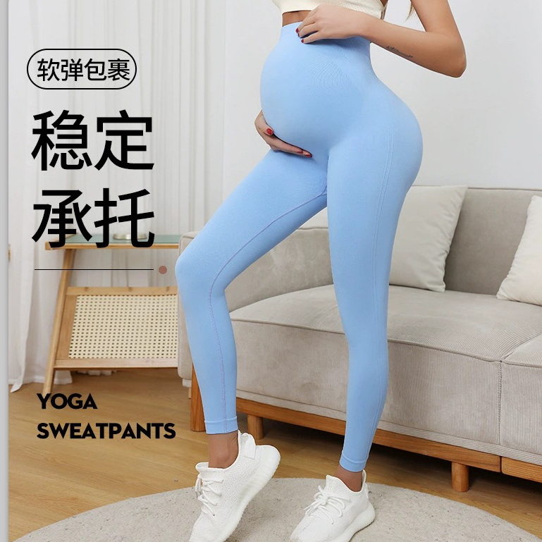 Maternity Yoga Pants Slim High-Waisted Seamless Maternity Leggings Women's Tight-Fitting Solid Color Sports Maternity Wear Maternity Yoga Pants Slim High-Waisted Seamless Maternity Leggings Women's Tight-Fitting Solid Color Sports Maternity Wear