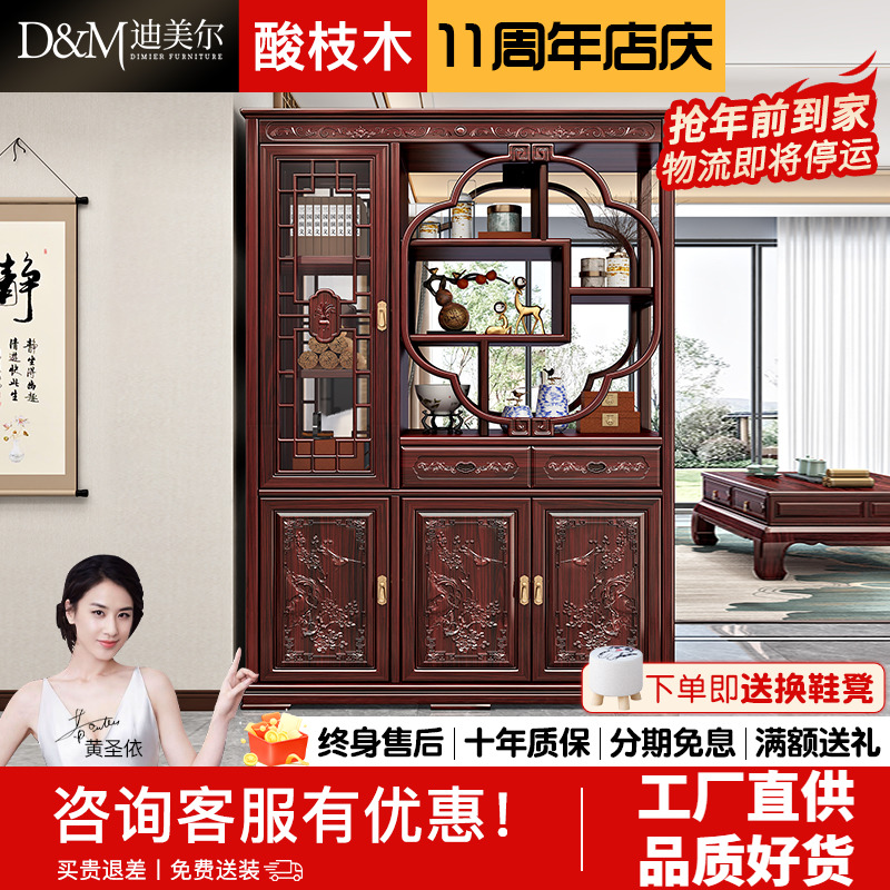 New Chinese Acid Branches Wooden room cabinet Entrance Living Room Wine Cabinet Partition Tempered Glass Cabinet Xuanguan Cabinet Storage Display Cabinet-Taobao