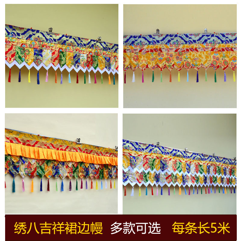 藏族帷幔:打造神秘东方风情家居布置,让你的家变成藏式酒店!-其他-淘宝好物网