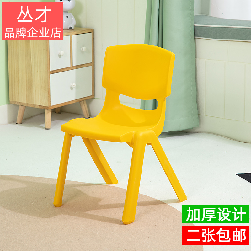 Kindergarten chair thickened plastic children's backrest chair Baby table chair Child stool Home student small bench