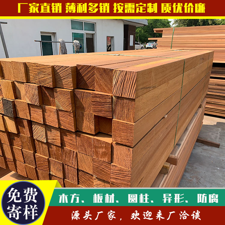 Indonesian Pineapple Grids Antiseptic Wood Floor Wooden Square Plate Solid Wood Column Polo Grids Wood Outdoor Plank Road Wooden Board