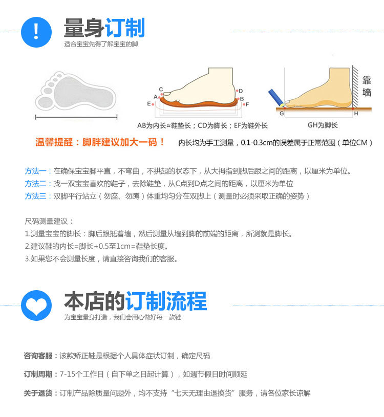 兒童內八字矯正鞋墊扁平足外翻矯正墊XO型腿矯正器寶寶足弓墊男女