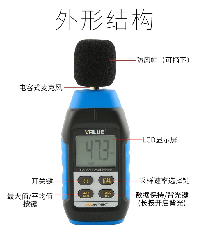 Chính hãng cầu vượt VMA-1 đo tốc độ gió cầm tay đo gió VMS-1 đo tiếng ồn decibel mét máy đo tiếng ồn