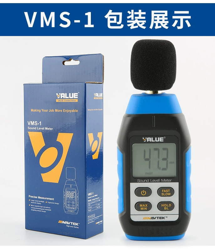 Chính hãng cầu vượt VMA-1 đo tốc độ gió cầm tay đo gió VMS-1 đo tiếng ồn decibel mét máy đo tiếng ồn