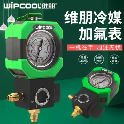 Wei Peng R22r410a Air Conditioning Refrigerant Meter Snow Pressure Gauge Oil and Fluorine Single Meter Tool Set MG-1H L
