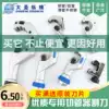 Da Sheng copper pipe cutter WK-532 pipe cutter Copper aluminum pipe stainless steel pipe cutter CT-274 blade