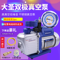 Great Saint Vacuum Pump 1 1 5 2 3 4 5L Experimental Packaging Air Conditioning Refrigerator Vacuum Vacuum with Table Valve WK-1N1C