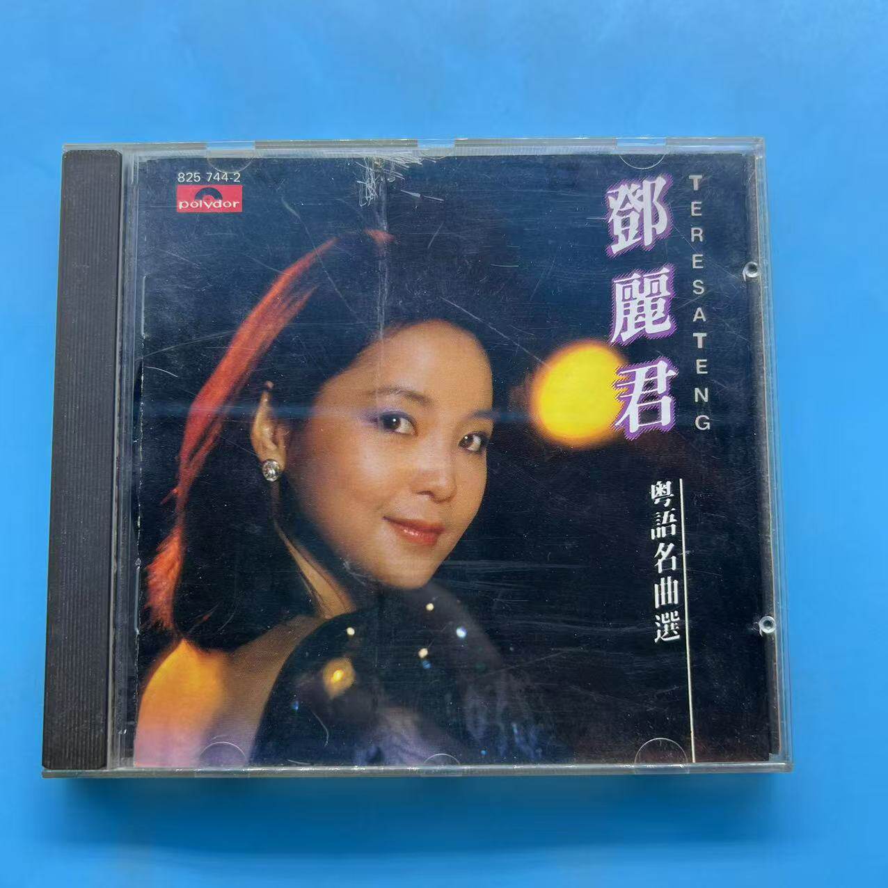 鄧麗君/粵語名曲選/85年香港Polygram盤面美品（広東語名曲選） 鄧麗君/粵語名曲選/85年香港Polygram盤面美品（広東語名曲選） 【公式