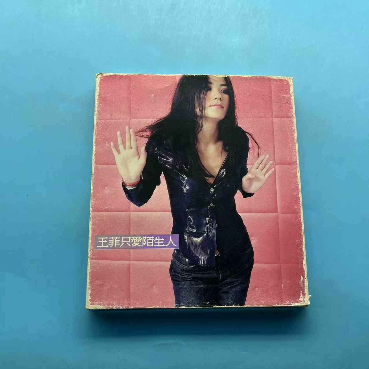 只愛陌生人 CD+VCD 台湾盤　フェイ・ウォン Faye Wong 王菲 - 只愛陌生人 Only Love Strangers 1999 CD +