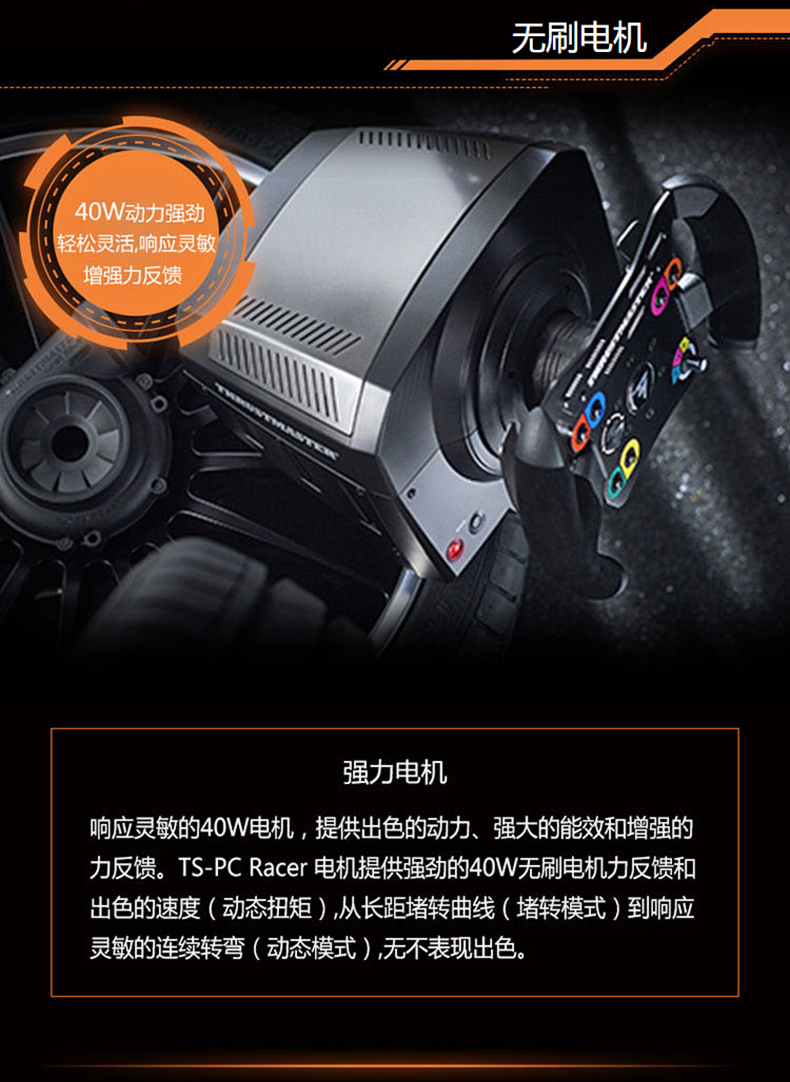 Bản đồ TS-PC mới Maxite ThrustMaster trò chơi đua vô lăng mô phỏng lực lượng phản hồi lái xe F1 - Chỉ đạo trong trò chơi bánh xe vô lăng chơi game pc