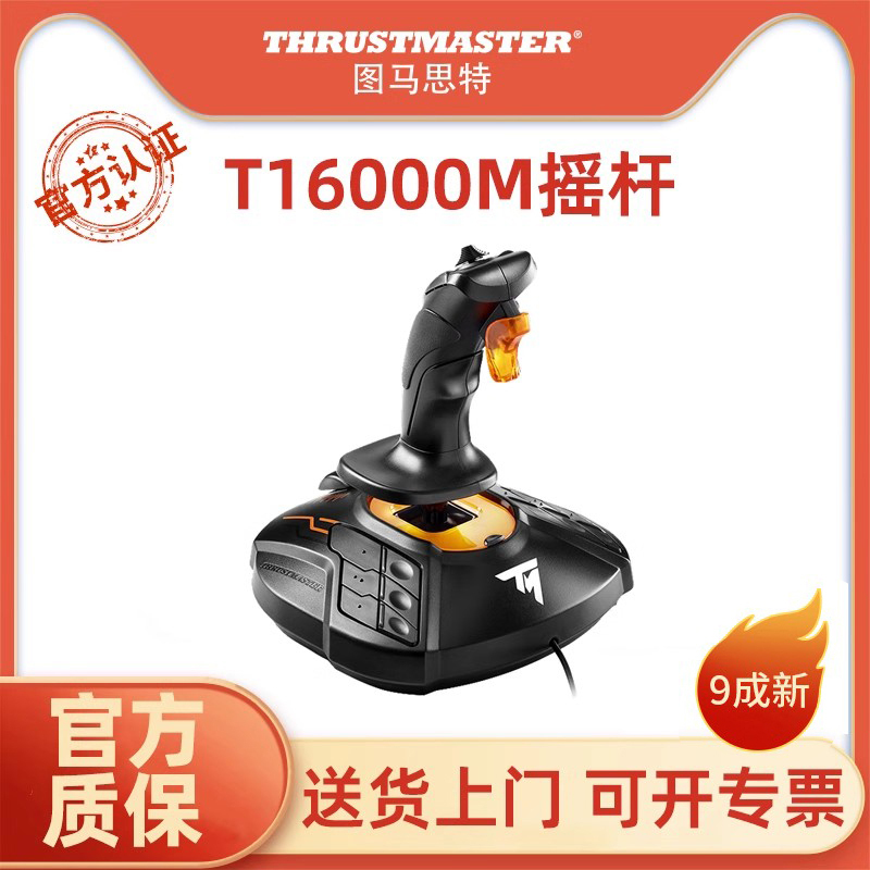 Thrustmaster T16000M Flight Simulator Joystick Aircraft Simulator Dcs Peripherals War Thunder Game Controller