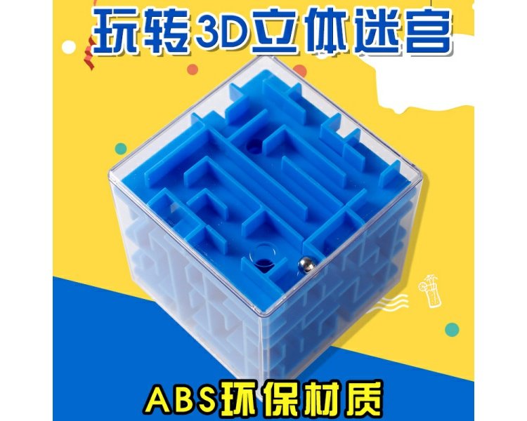 Labyrinth cube 3D hạt bóng ma thuật nổi tiếng giáo dục sớm giải pháp trí tuệ giải nén đồ chơi giáo dục trẻ nhỏ xe do choi