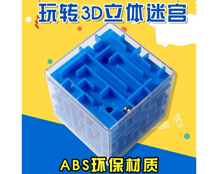 Labyrinth cube 3D hạt bóng ma thuật nổi tiếng giáo dục sớm giải pháp trí tuệ giải nén đồ chơi giáo dục trẻ nhỏ