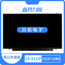  Lenovo Ideapad 330C 330S-14IKB 500S-14 Laptop Screen 14 inch LCD screen