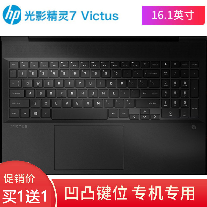 HP HP Victus photofilm pixie 7 8 laptop keyboard protective film 16 1 inch computer anti-dust protective sleeve cushion