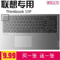15 6 inch Lenovo ThinkBook 15p IMH Intel Core i5 Notebook keyboard film protective case