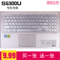 15 6-inch SUSTech Ling Yao S 2 generation S5300U notebook keyboard protective film S5300F computer dust cover sleeve