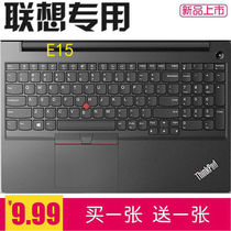 Lenovo ThinkPad E15 computer laptop keyboard film E595 protective cover dust cover 15 6 inches E590