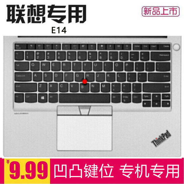 Lenovo ThinkPad wing 14 Slim (1SCD) E14 laptop keyboard protective film 14-inch I7 cushion