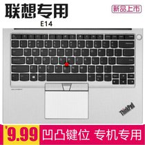 Lenovo ThinkPad Wing 14 Slim(1SCD)E14 laptop keyboard protector 14 inch I7 pad