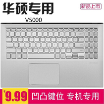 ASUS V5000D notebook keyboard film V5000DA3700 dust protection cover 15 6 inch DK3500