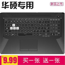 ASUS ASUS day choice 2plus 11 generation Intel Core i7 17 3 inch notebook keyboard protector