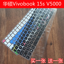 ASUS V5000JA1005 notebook keyboard film 15 6 inch v5000jp1065 dust cover protective cover pad