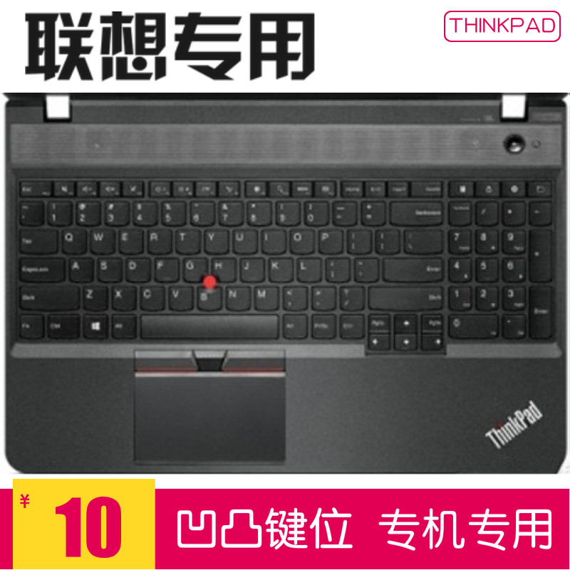 Lenovo Thinkpad E575 laptop keyboard protective film E570 pad E550 dustproof W540 cover 15 6 inch W541