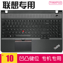 Lenovo Thinkpad E575 notebook membrane keypad E570 pad E550 dust W540 cover 15 6 inch W541