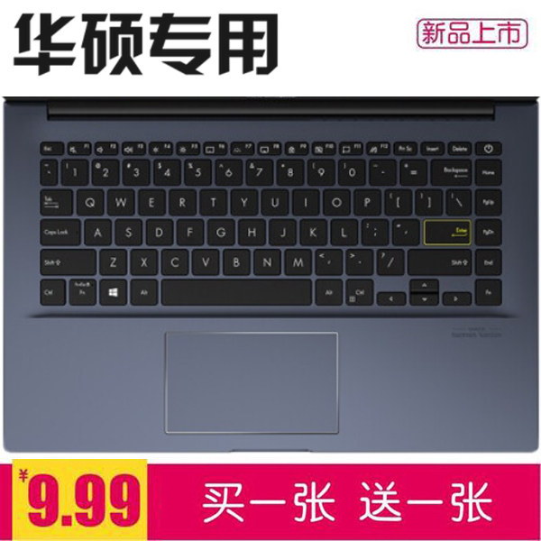 14-inch ASUS stubborn stone seventh generation M4050I notebook keyboard membrane M4050IA4700 dust pad protective cover