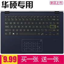 14 inch ASUS stubborn stone E410M 2021 new notebook keyboard protective film E410MA dust cover cushion